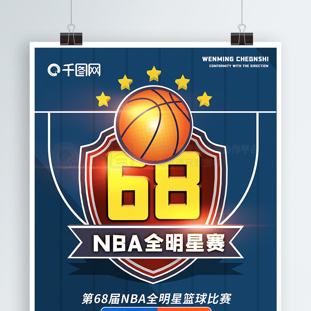 新篇