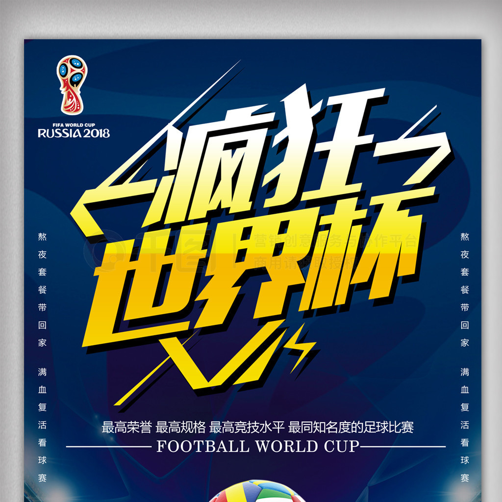 场盛大的