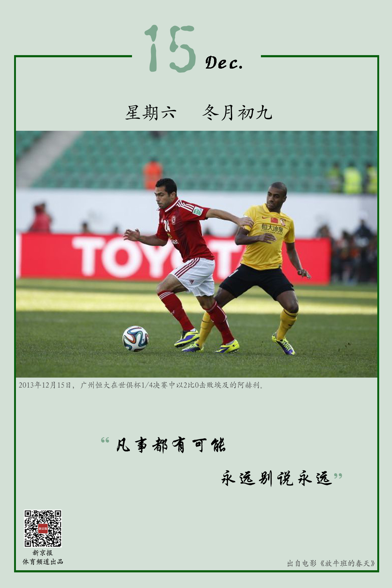 他无法