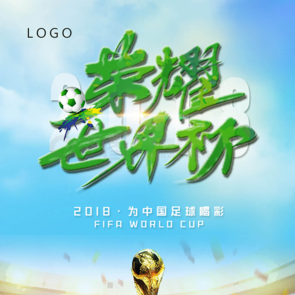 菲尔