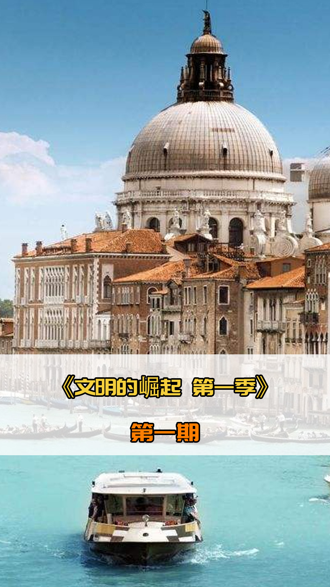 田神户在日