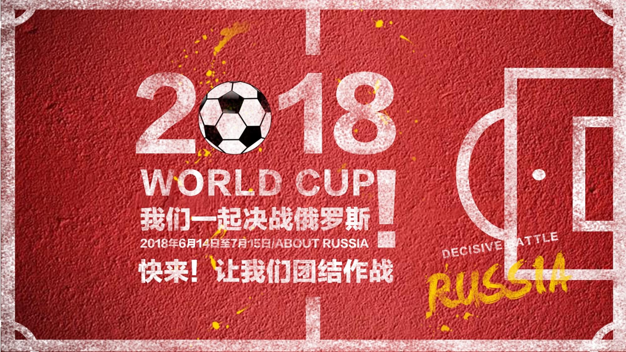 应对措施虽