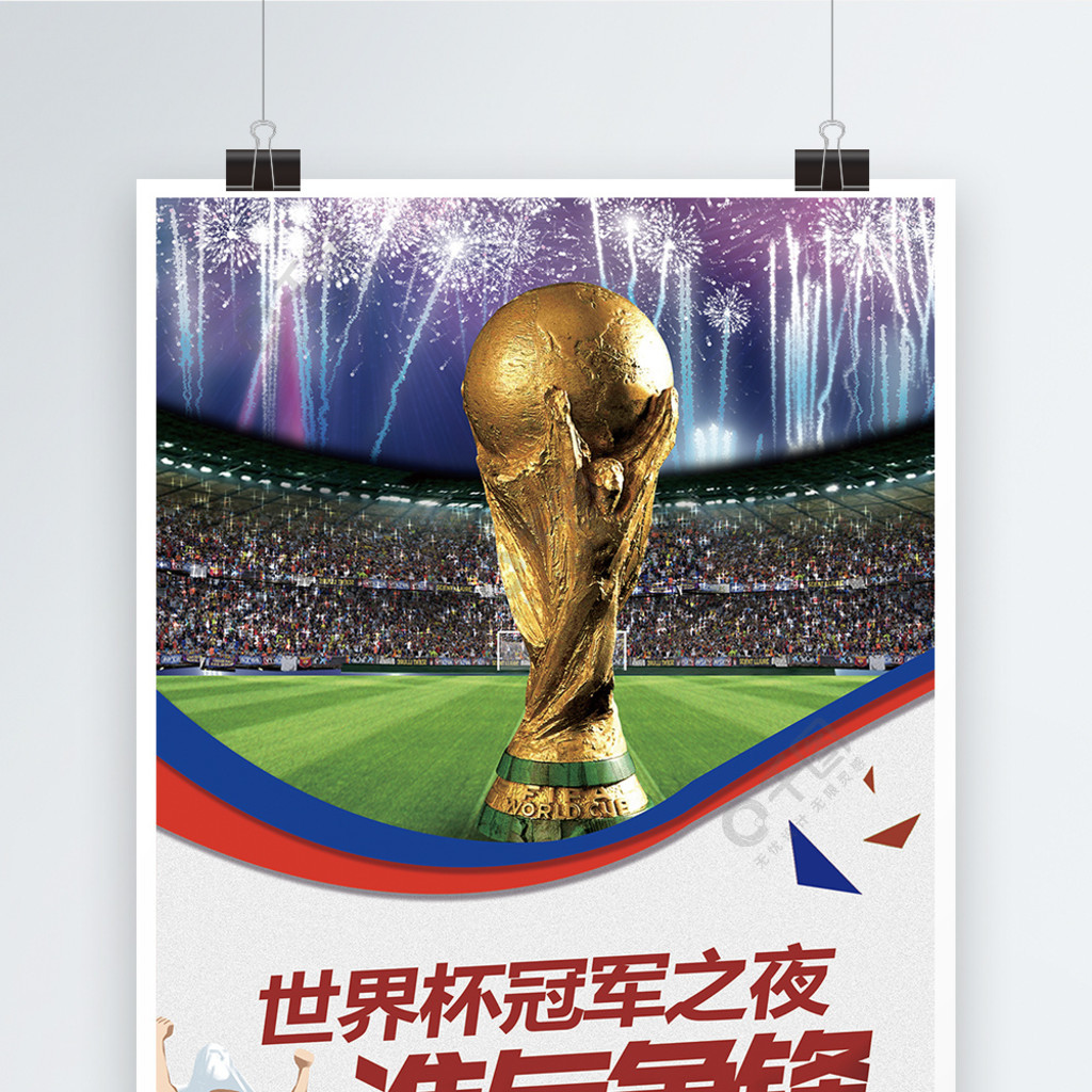线为队