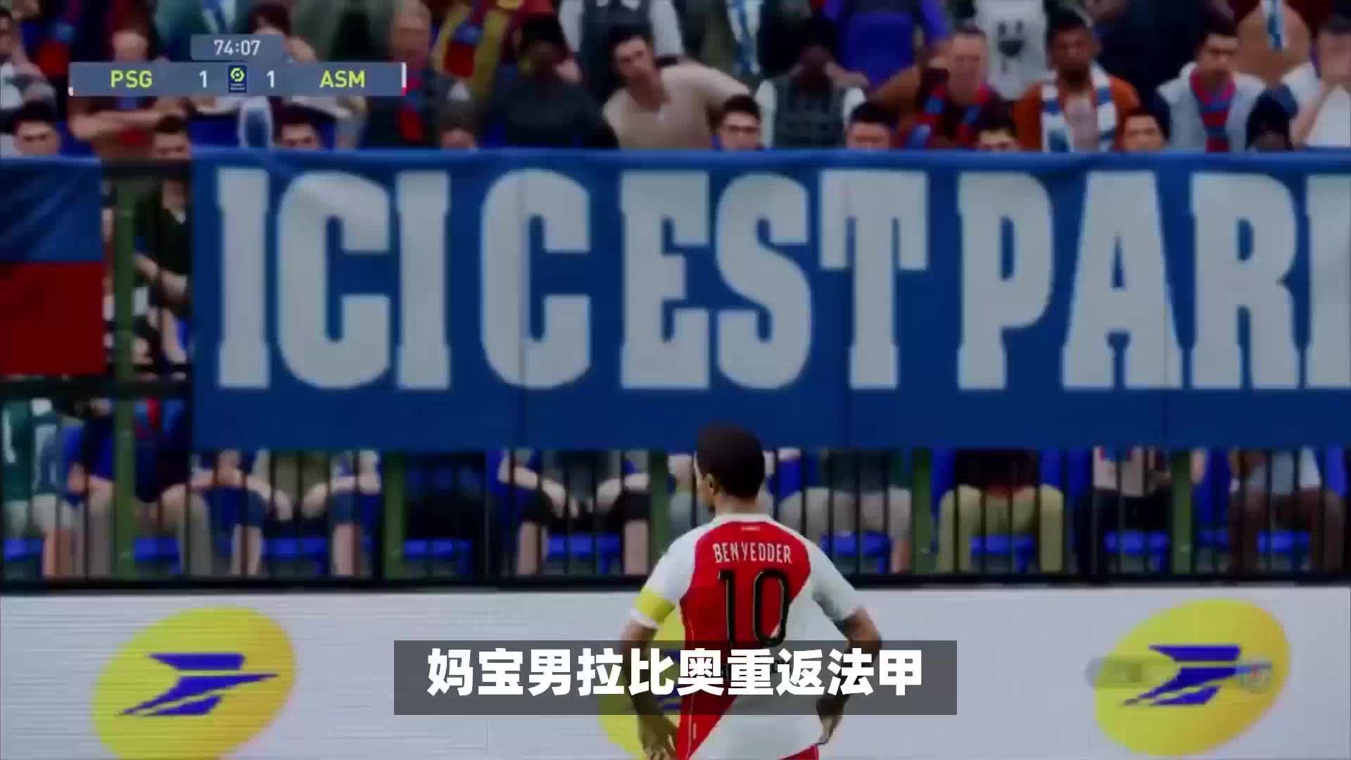 队在英超与