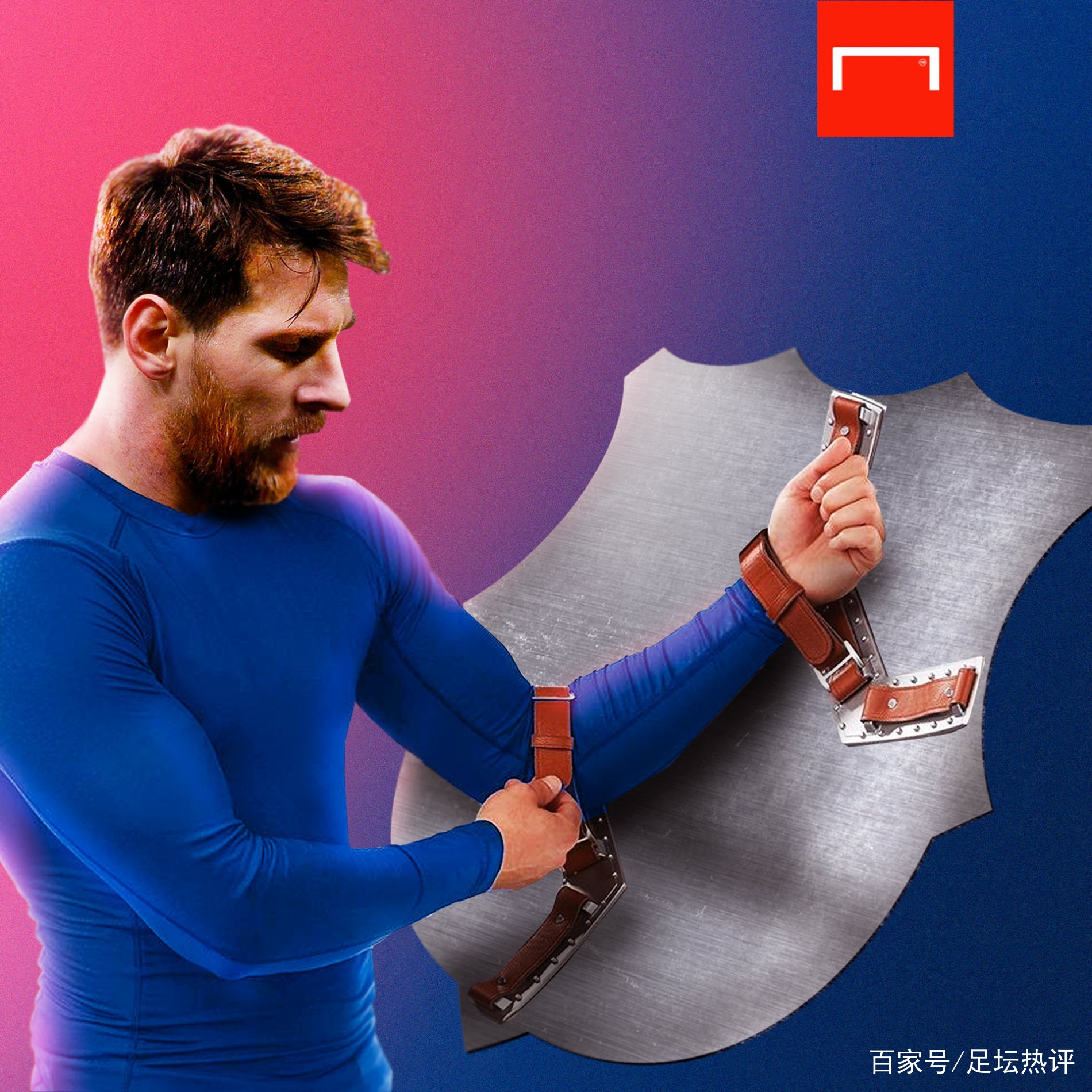 一线队并及
