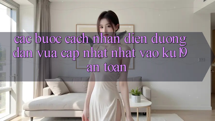 Các bước Cách Nhận Diện Đường dẫn Vừa cập nhật Nhất Vào ku19 An Toàn Các bước Cách Nhận Diện Đường dẫn Vừa cập nhật Nhất Vào ku19 An Toàn