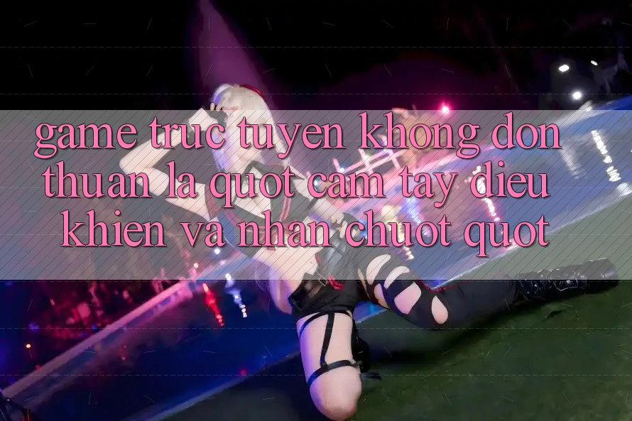 Game Trực Tuyến Không Đơn Thuần Là " Cầm Tay Điều Khiển Và Nhấn Chuột" Game Trực Tuyến Không Đơn Thuần Là " Cầm Tay Điều Khiển Và Nhấn Chuột"